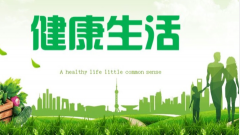 年底繁忙睡不安？食疗助你找回好睡眠