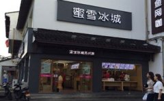 开店7000家狂杀小县城！令所有网红店都恐惧