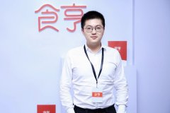 90后创业者食亨CEO方诗魂的创业故事