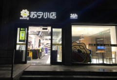 24小时便利店“熬夜”抢生意的秘诀