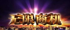 2020年是创业的最佳时机？