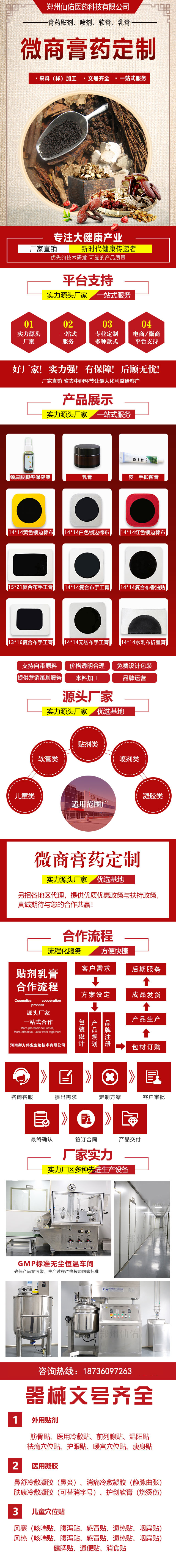 图片上传