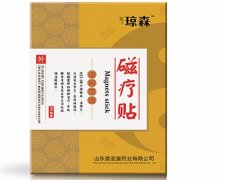 <b>山东皇圣堂药业有限公司</b>