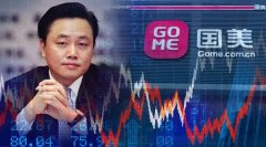  黄光裕获假释，国美系暴涨65亿庆祝！