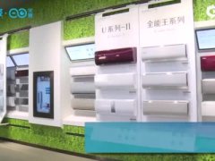美的回应举报格力：不清楚，我们经营正常、股