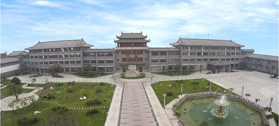 兰陵美酒管理文化中心