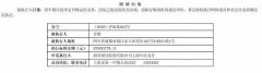 回不来的贾跃亭出不去的甘薇，甘薇被上海一中