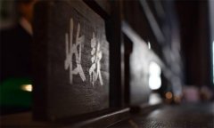 央行辟谣转账超10万将被严查
