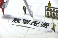 <b>证监会严查场外配资，A股下周如何走势？</b>