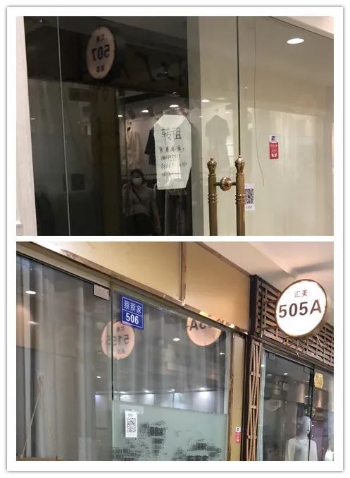 南油批发市场挨着的几个店铺都处于关闭招租状态