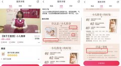 孩子王公司运营合规存黑洞