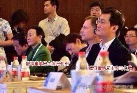 张朝阳每天只睡4小时 为啥搜狐还这么难？