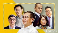 马化腾、董明珠入选福布斯中国最佳CEO
