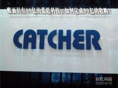 台湾厂商又撤退！