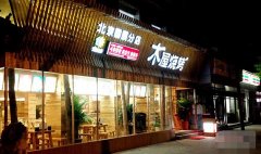 从5张餐桌的小店到100多家门店的木屋烧烤