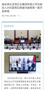 宁夏前首富彻底“凉了”，170多亿未兑付…