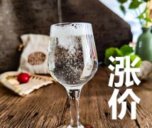 名酒旺季前“提价”