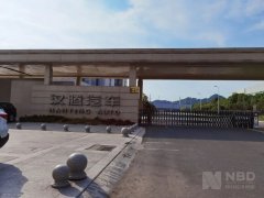 又一明星造车项目停摆