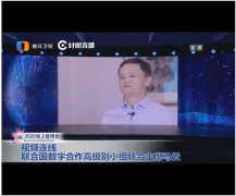 马云最新演讲：