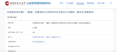 负债高达2894亿元！贵州高速修不动了！
