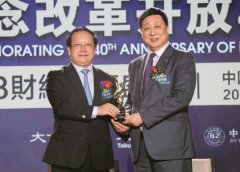 钱列阳：探索金融犯罪蓝海  志在刑事风险防控