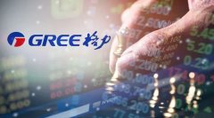 A股史上最大回购要来了？格力再抛60亿回购计划