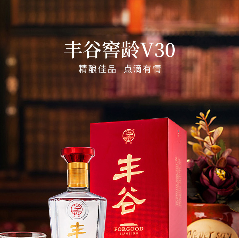 52°丰谷窖龄V30 500ml,产地,品牌,厂家,介绍,参数,信息