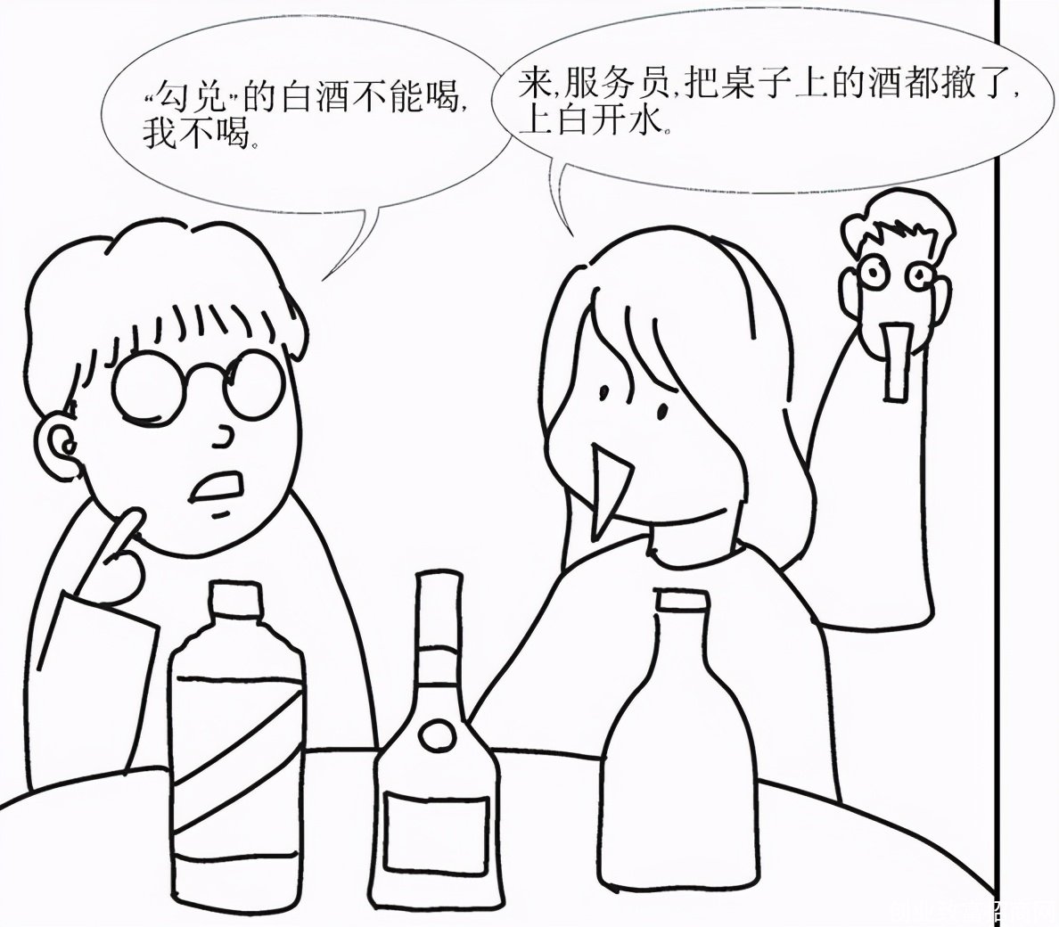 关于白酒的谣言你听过几个？