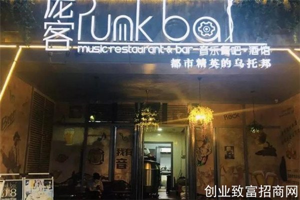 庞客音乐主题餐厅门店