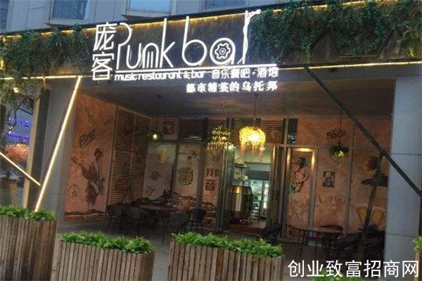 庞客音乐主题餐厅店面 庞客音乐主题餐厅店面