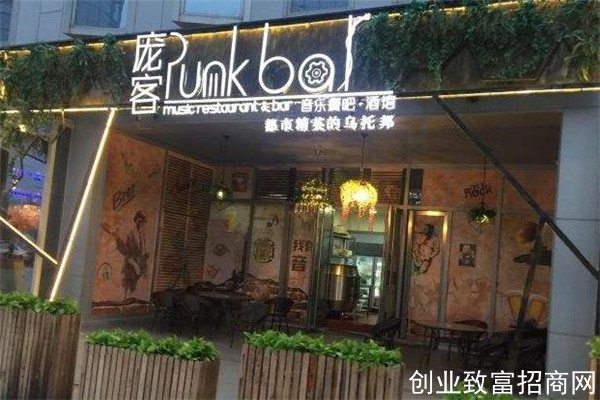 庞客音乐主题餐厅店面