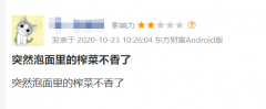 又一家！300亿白马股突然闪崩跌停