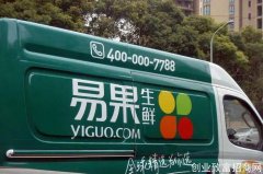 太突然！生鲜电商“鼻祖”倒下了