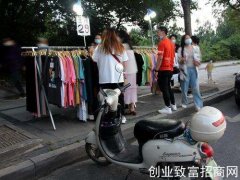 <b>轻人如何创业才能轻松赚钱？</b>