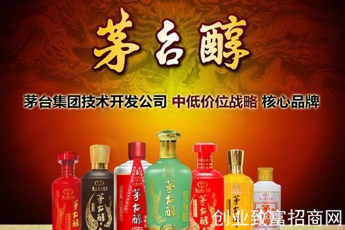 茅台醇1.jpg