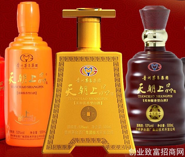 茅台天朝上品酒加盟