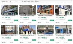 建行农行要卖掉18家线下网点