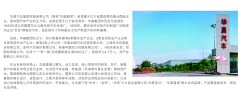 辽宁1900亿级国企宣布破产重整！