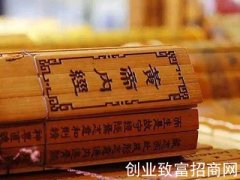 《内经》养生四方面 饮食、起居、运动与精神