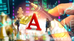 A股做空力量暴增1000亿，年内飙升730%