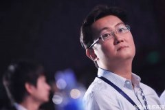 马化腾内部发文：我相信又一场大洗牌即将开始