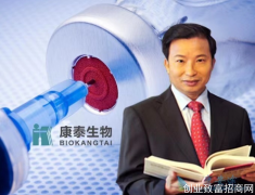 中国疫苗大王离婚背后有文章？
