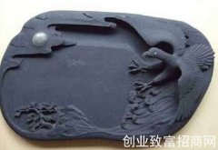 思州石砚