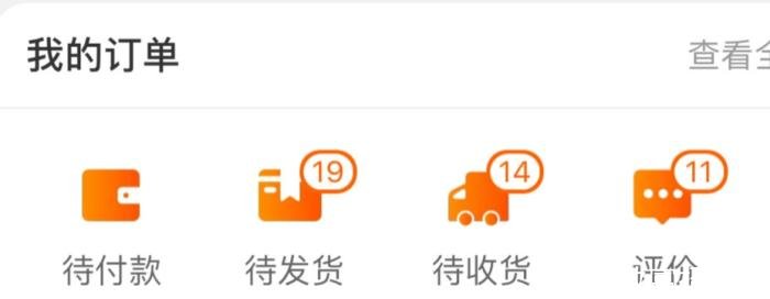 网友分享的购物车截图。