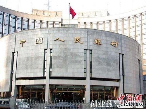 资料图：中国人民银行。<a target='_blank'  data-cke-saved-href='http://www.chinanews.com/' href='http://www.chinanews.com/'>中新社</a>发 杨明静 摄 图片来源：CNSPHOTO