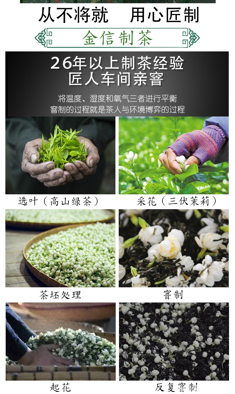 茶叶散装