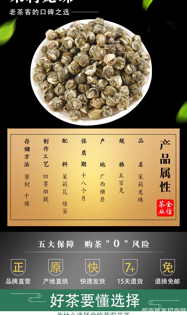 茶叶