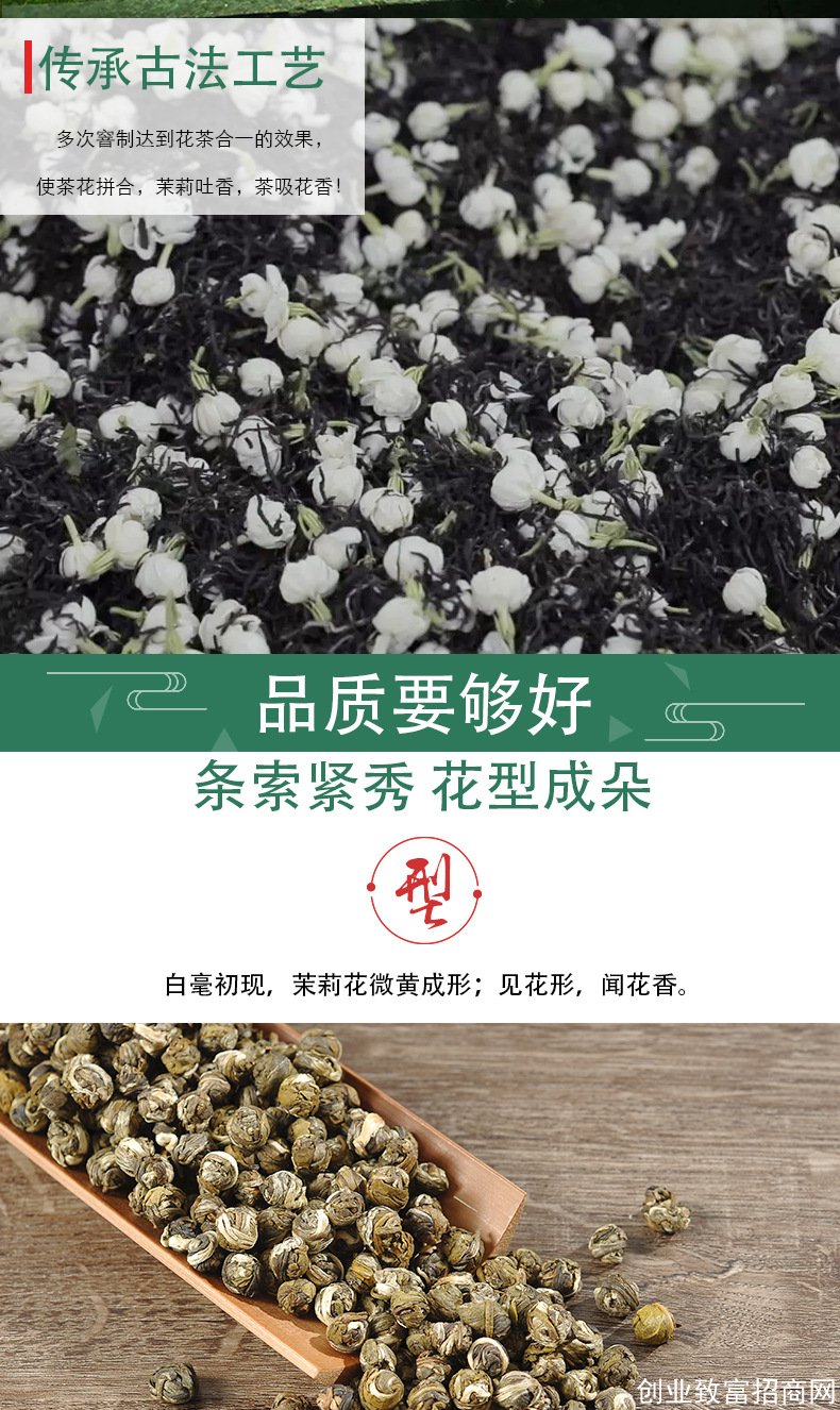 茶叶批发