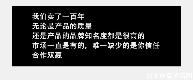 1688详情页_13
