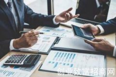 2021年适合创业的项目有那些？